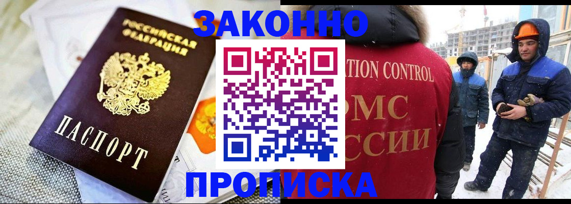 регистрация для дет. сада в Гаджиево